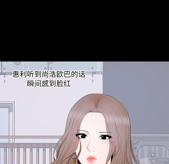 第 7 话 - 第54.jpg页