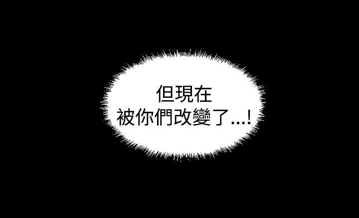 第 18 话 - 第12.jpg页