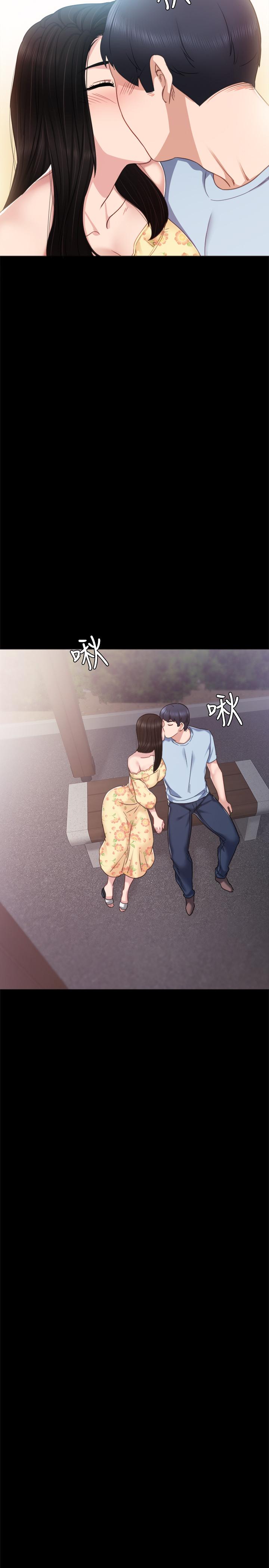 第49話-我想仔細看看你的下面 - 第25.jpg页