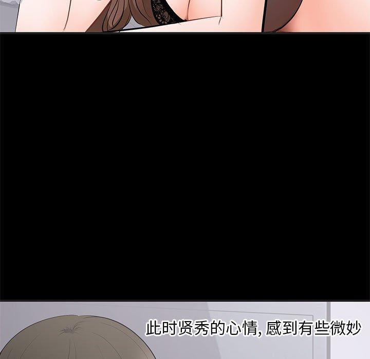 第 4 话 - 第63.jpg页