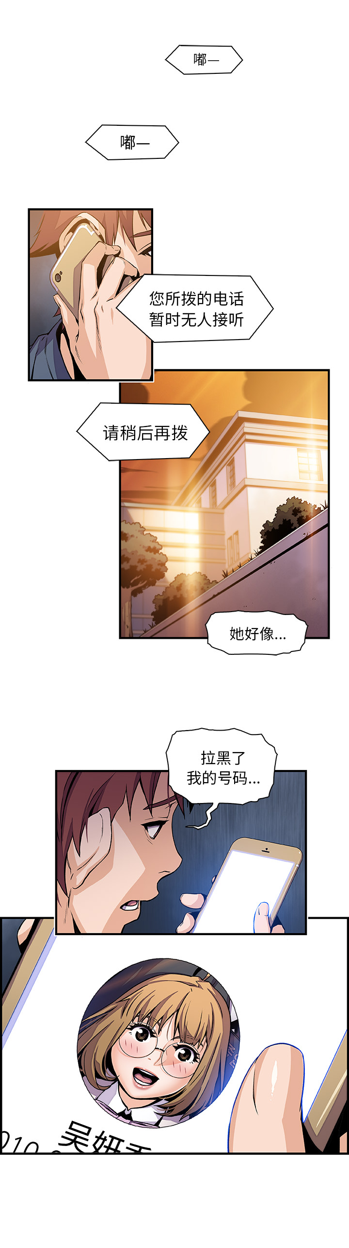 第42章 - 第1.jpg页