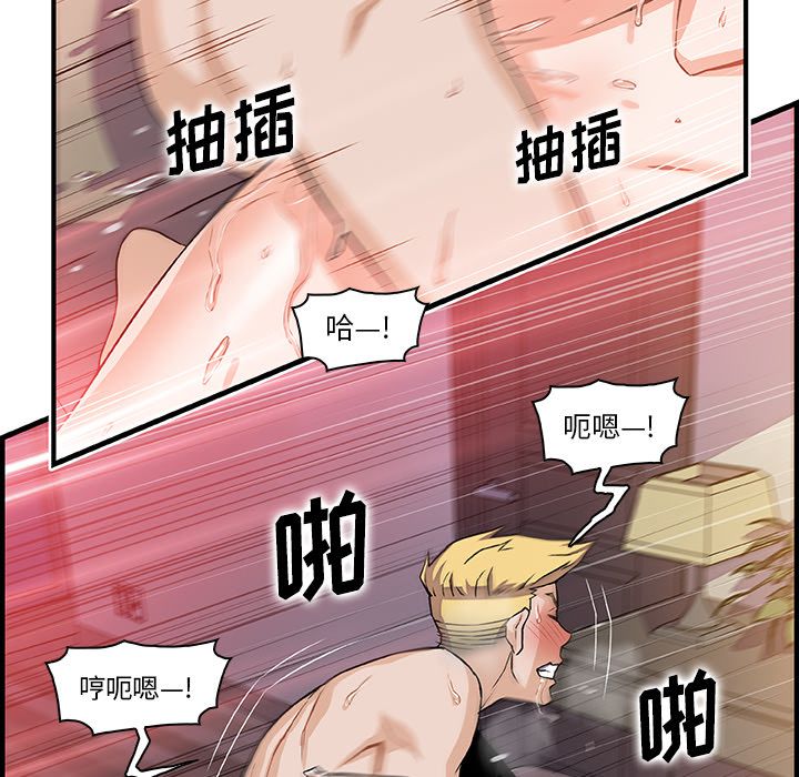 第50话 - 第62.jpg页