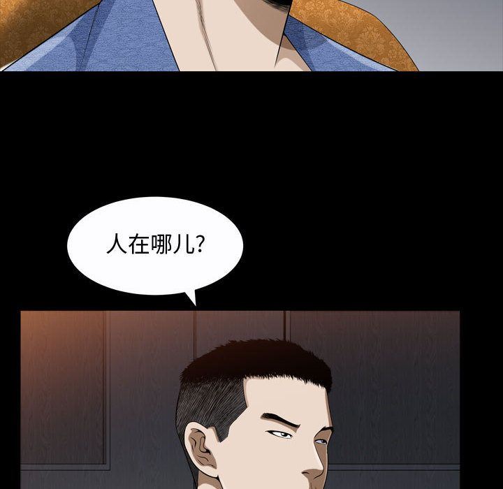 第9话 - 第44.jpg页