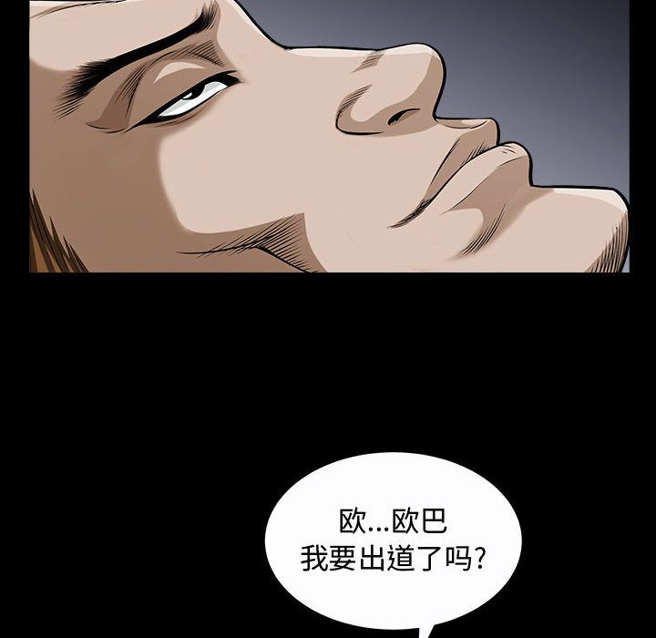 第14话 - 第92.jpg页