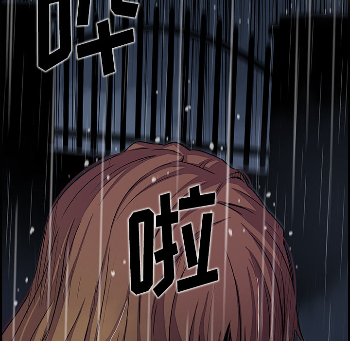第38章 - 第88.jpg页