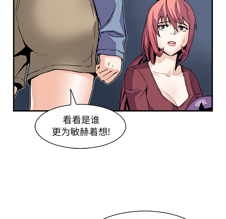 第23章 - 第49.jpg页