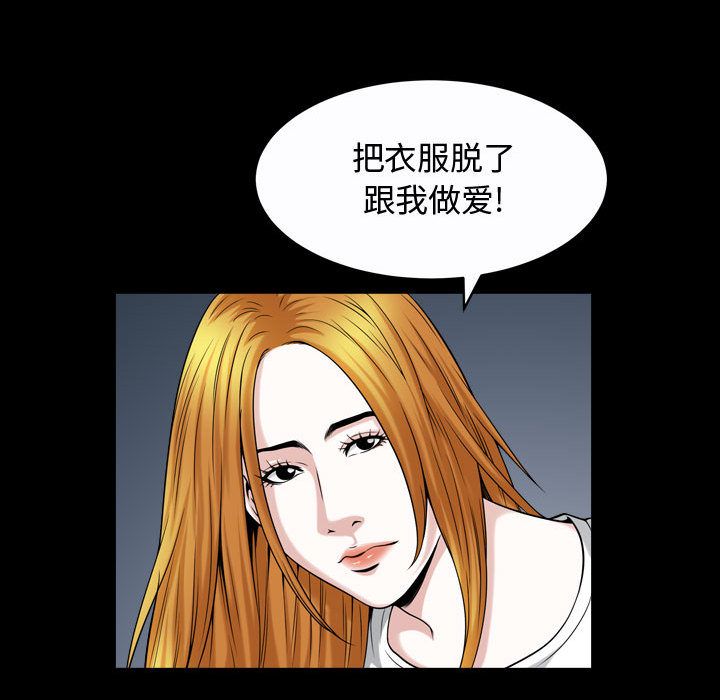 第13话 - 第76.jpg页