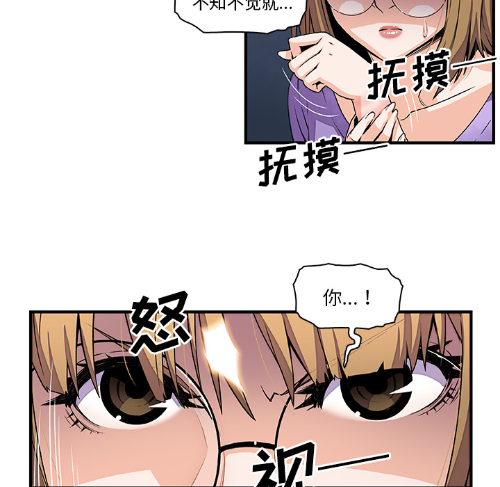 第27章 - 第66.jpg页