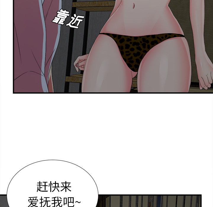 第1话 - 第40.jpg页