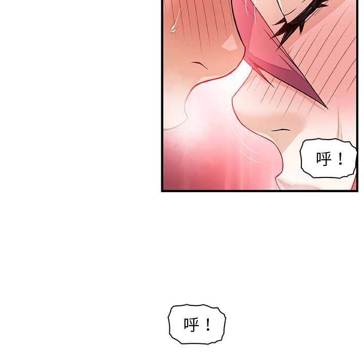 第32章 - 第70.jpg页