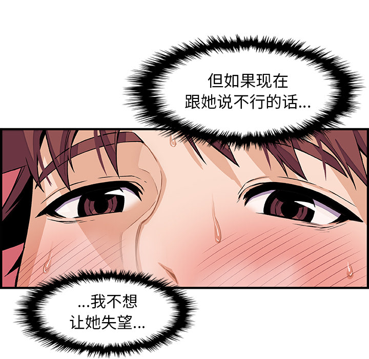 第37章 - 第14.jpg页