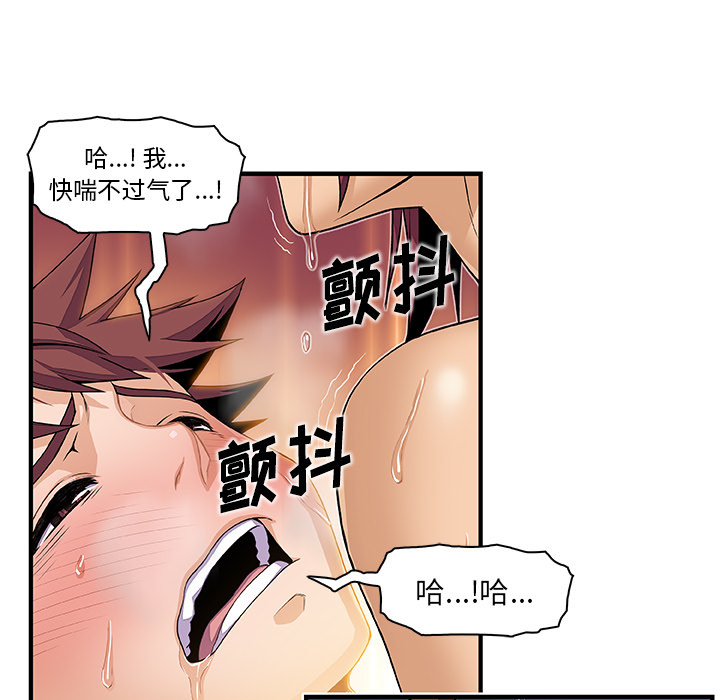 第35章 - 第65.jpg页