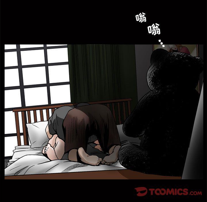 第8话 - 第46.jpg页