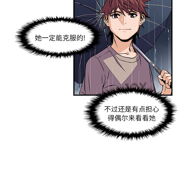 第38章 - 第80.jpg页