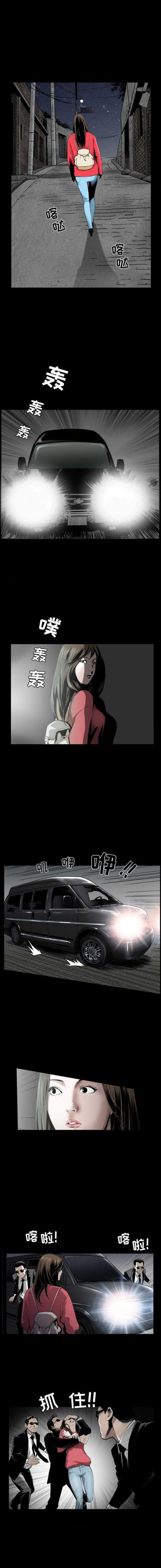 第1话 - 第22.jpg页