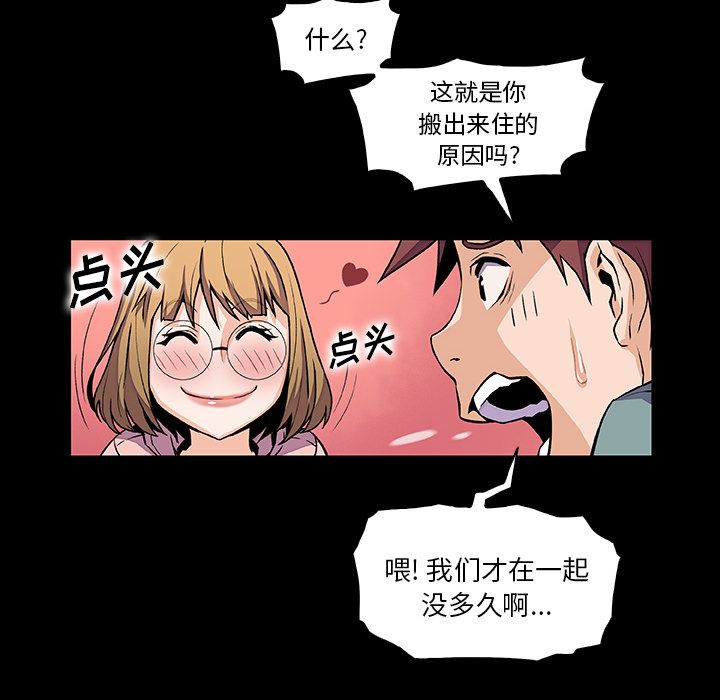 第50话 - 第3.jpg页