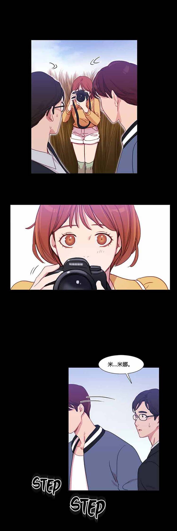 第 30 话 - 第11.jpg页