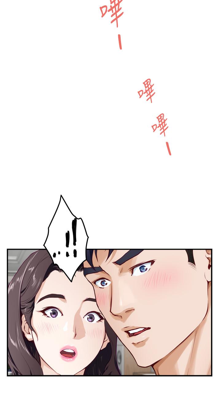 第28話-背著朋友在姊姊房間打炮 - 第23.jpg页