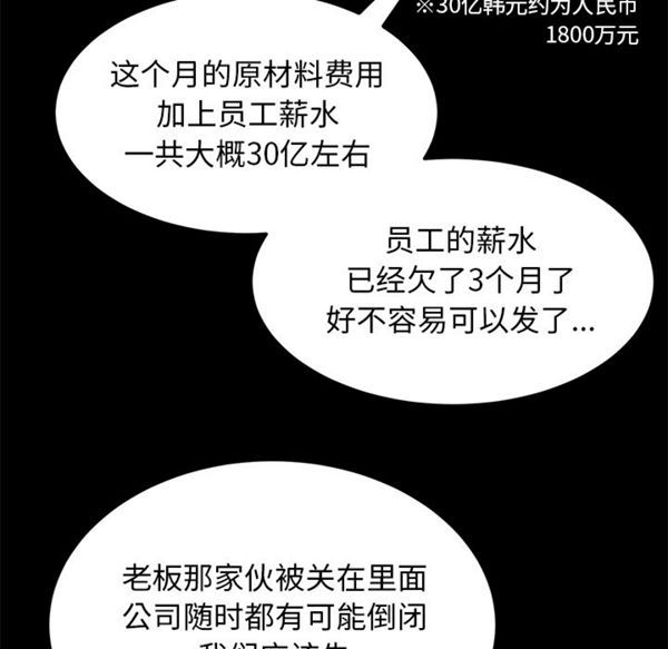 第 33 话 - 第32.jpg页