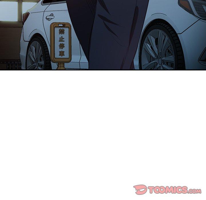 第9話 - 第51.jpg页