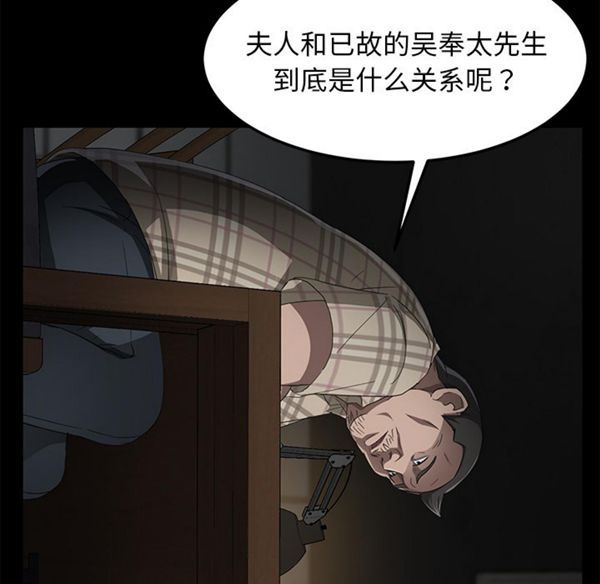 第 29 话 - 第62.jpg页