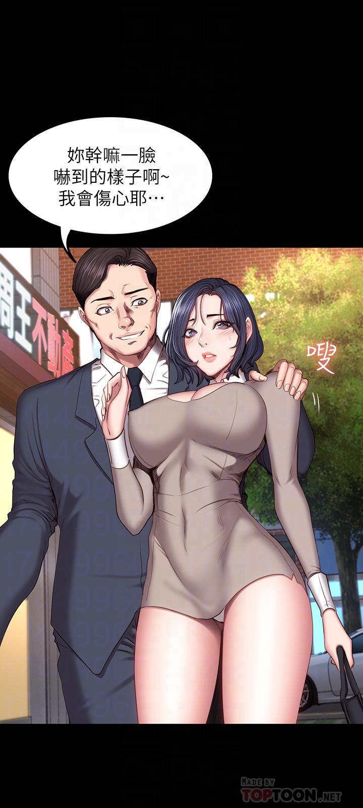 第39話-以晨與俐雅的初次見面 - 第14.jpg页