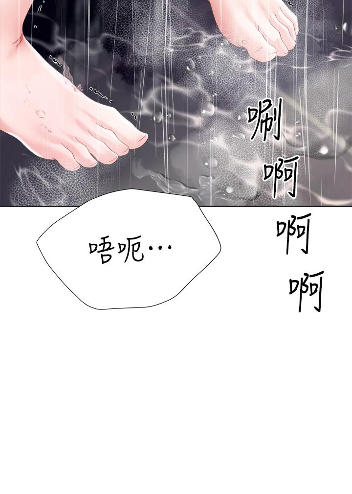第20話-請你邊吻我邊干我 - 第47.jpg页