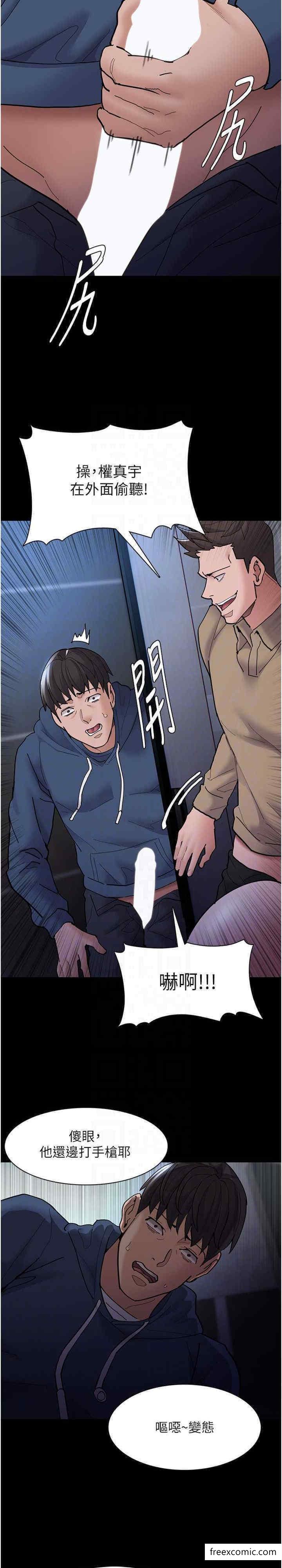 第70话-新猎物登场 - 第13.jpg页