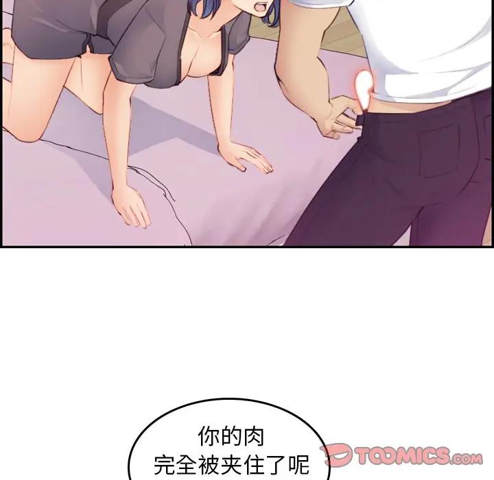 第13话 - 第110.jpg页