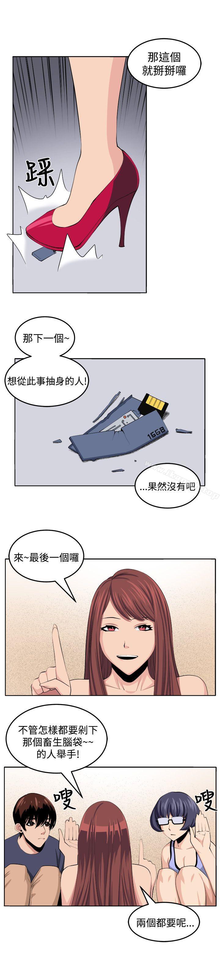 第30话 - 第9.jpg页