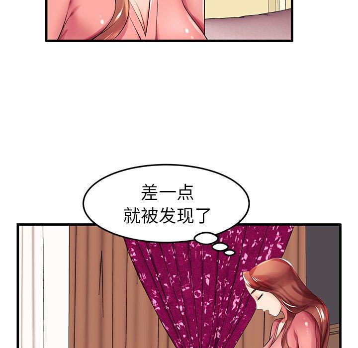 第3话 - 第69.jpg页