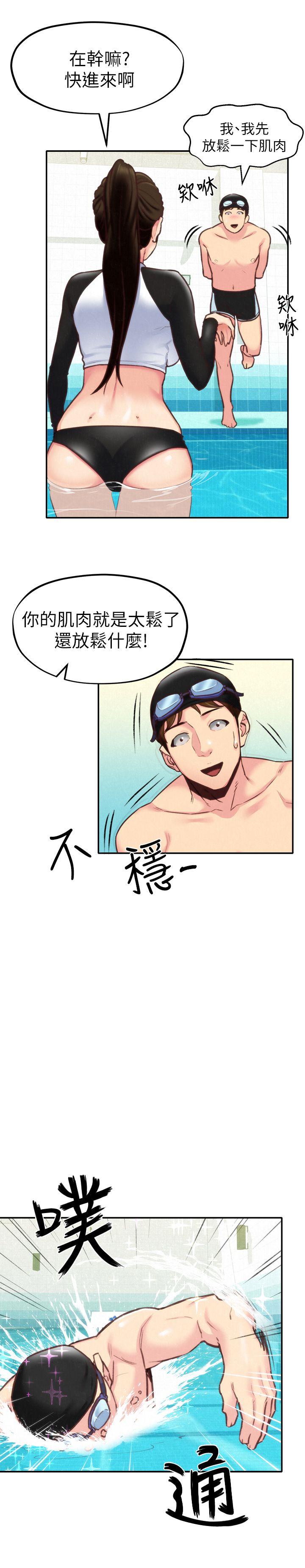 第8話-赤裸的姐姐 - 第20.jpg页
