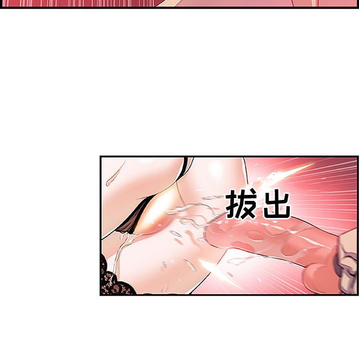 第28章 - 第52.jpg页