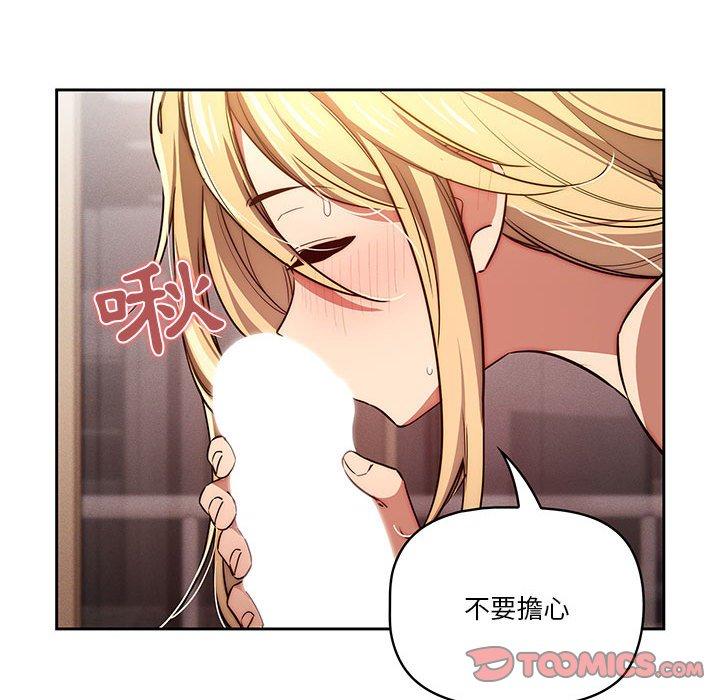 第47话 - 第111.jpg页