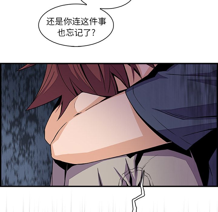 第48话 - 第34.jpg页