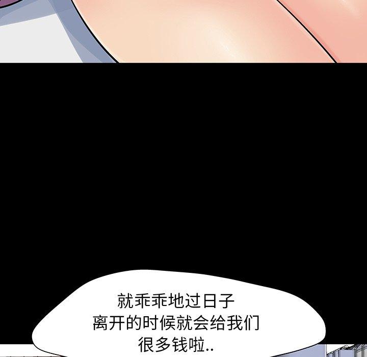 第126话 - 第43.jpg页