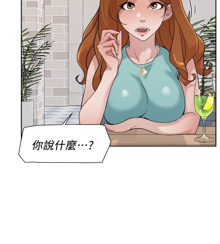 第12話-子喬在床上的樣子？ - 第30.jpg页
