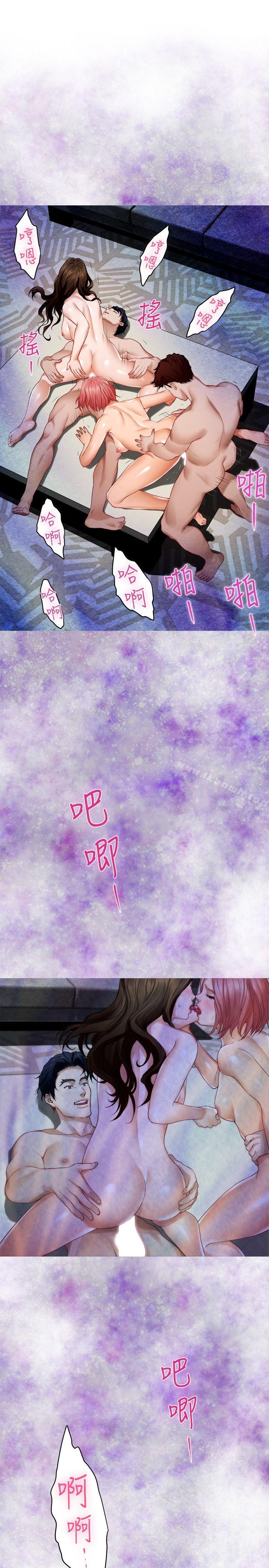 第37话-本性难移 - 第37.jpg页