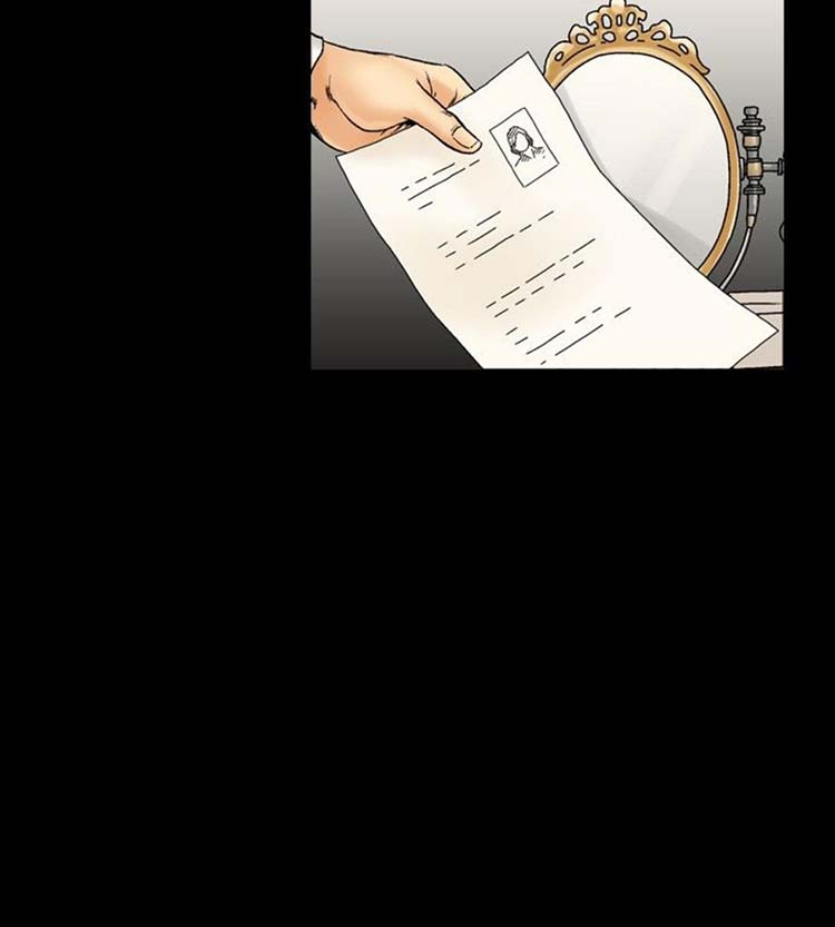 中毒 第 3 话 第2页