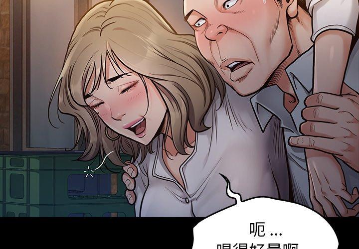第6话 - 第4.jpg页