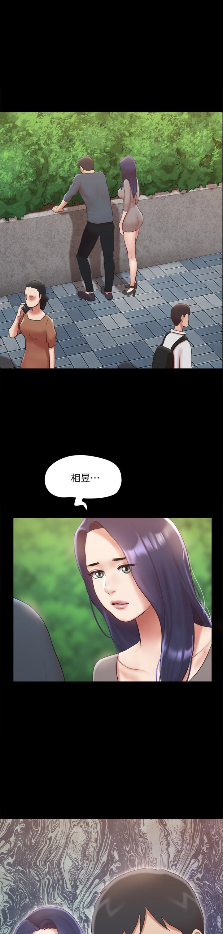 第129話-徹底被馴服的感覺 - 第37.jpg页