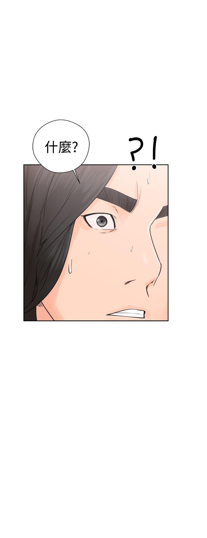 第30話 - 第28.jpg页
