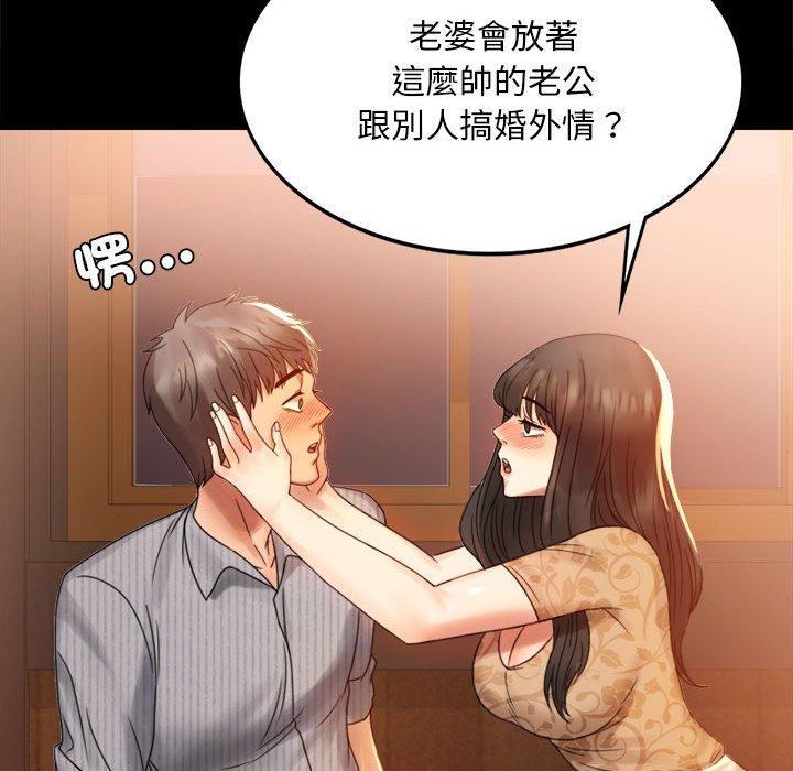 第4话 - 第110.jpg页