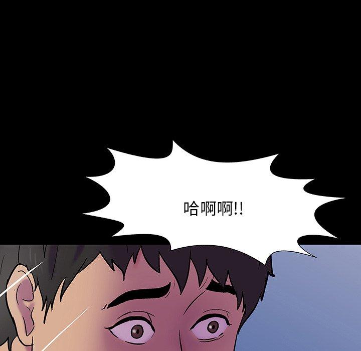 第143话 - 第80.jpg页