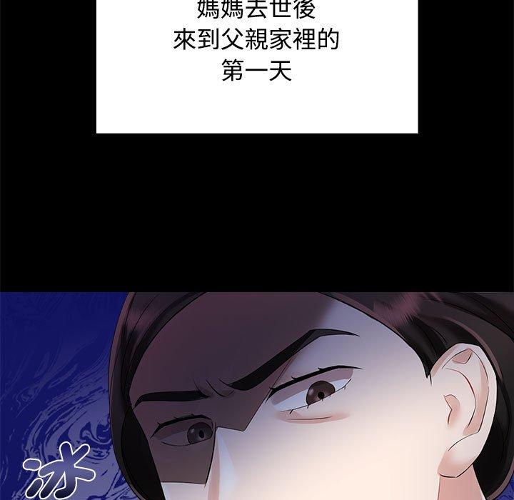 第3话 - 第81.jpg页