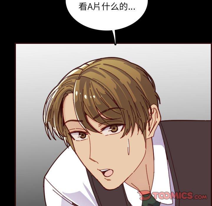 第 66 话 - 第93.jpg页