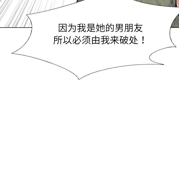 第 19 话 - 第214.jpg页