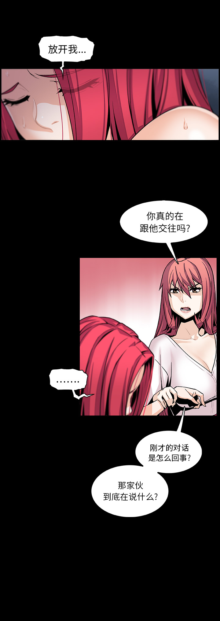 第42章 - 第7.jpg页
