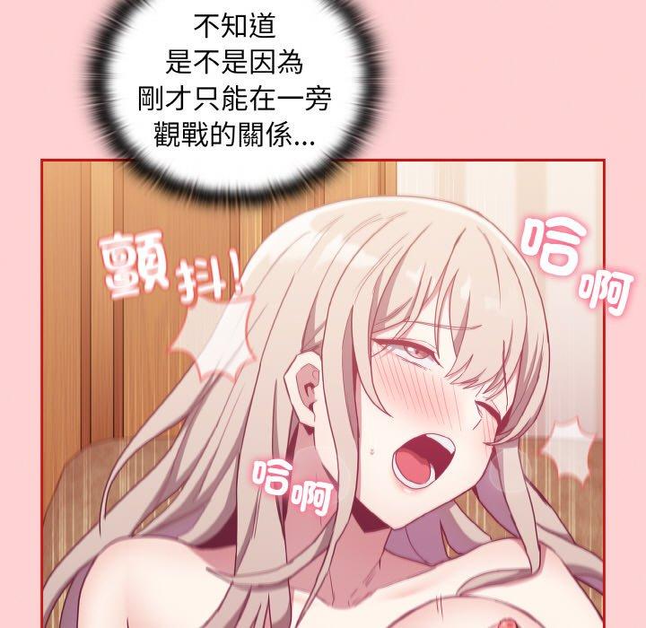 第57话 - 第121.jpg页