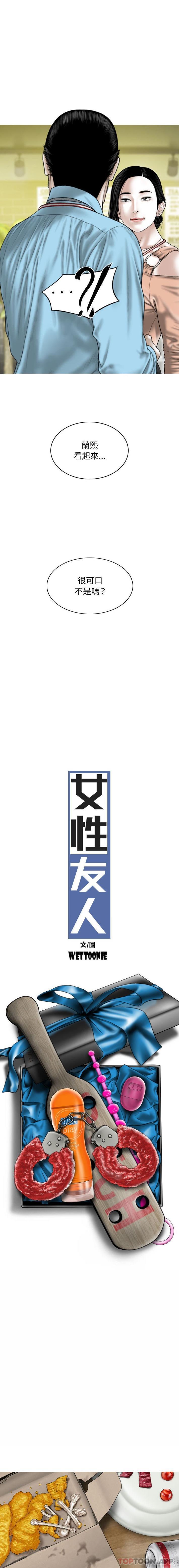 第38话 - 第4.jpg页